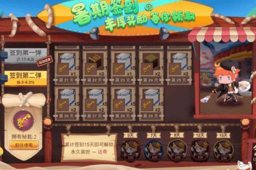 迷你世界8月爆料最新,神秘探险，奇幻世界等你来探索！